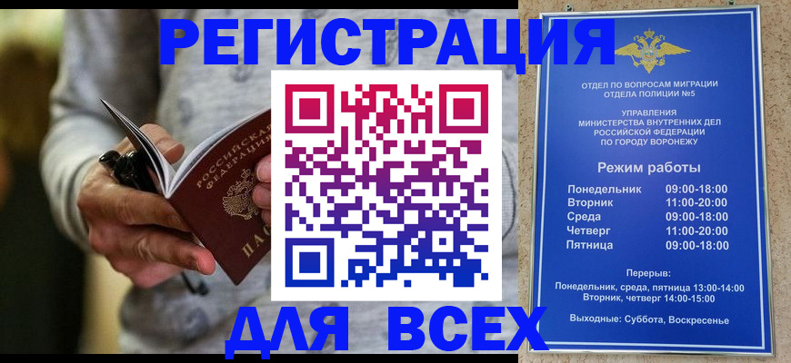 регистрация для дет. сада в Будённовске