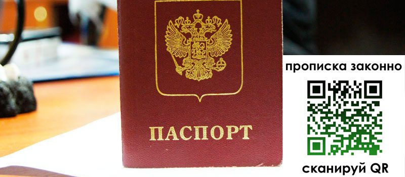 регистрация в Будённовске регистрация в Будённовске